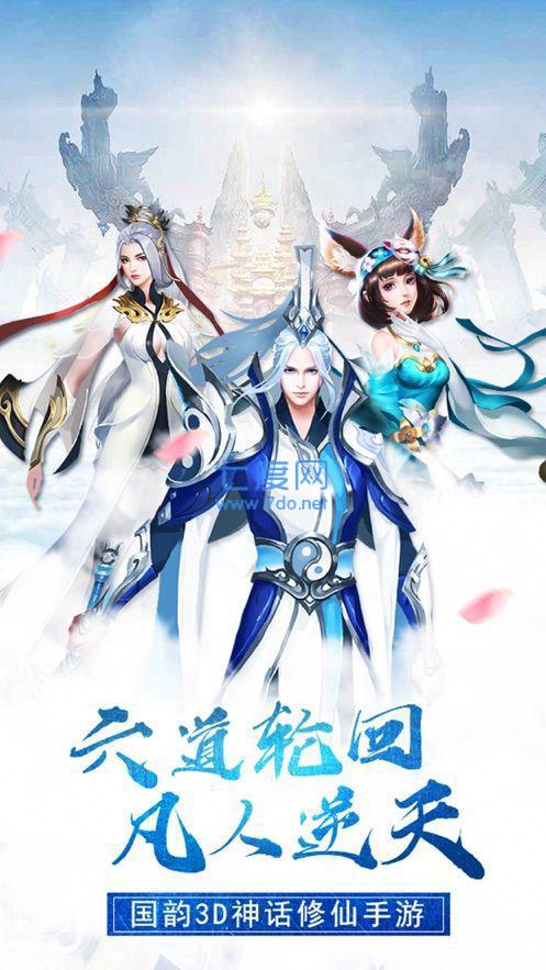 青云封神红包版