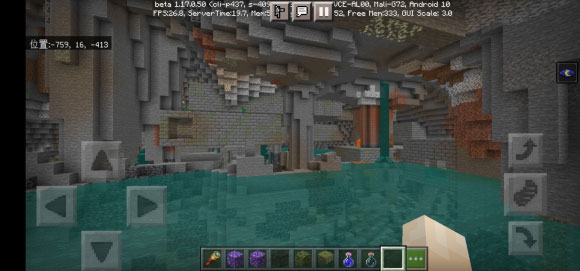 我的世界1.17.0.54基岩