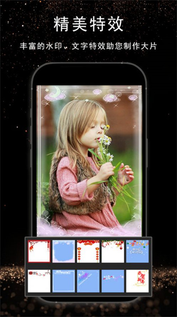 视频剪辑AI  v1.1.1