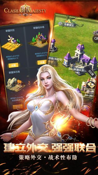 史诗远征手游官网版  v4.5.2