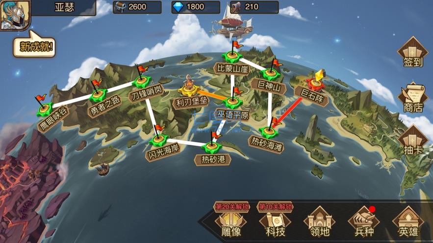 火柴人战争3内置MOD菜单 v1.0.4