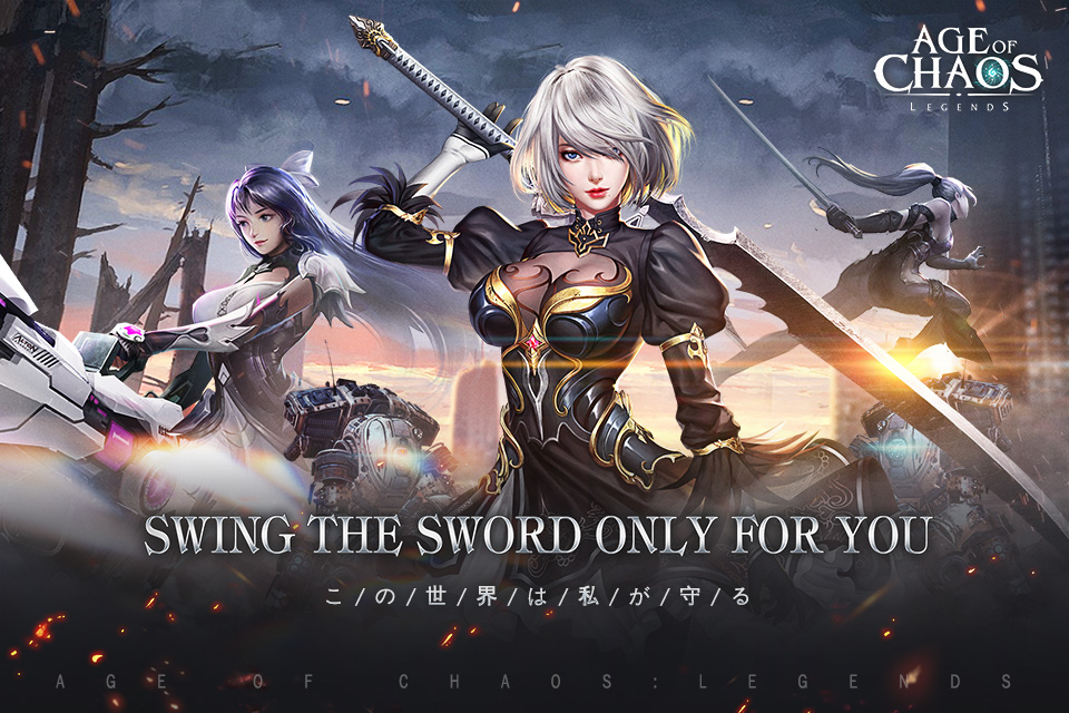 混沌时代传说游戏官方正式版  v5.2.2