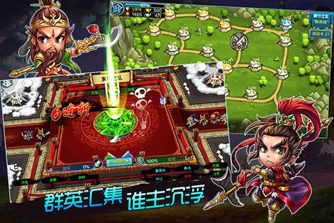 单骑三国 2024-06-25 15:08