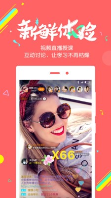 颜值会计 版本:v2.4.1