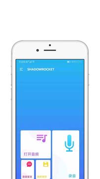 shadowrocket 版本:2.0.1