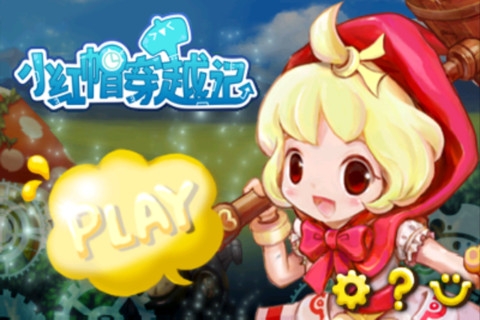 小红帽穿越记  Elphis Adventure v3.2.5