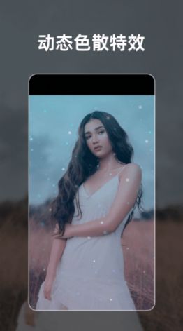 流动照片特效师app官方安卓版图片1