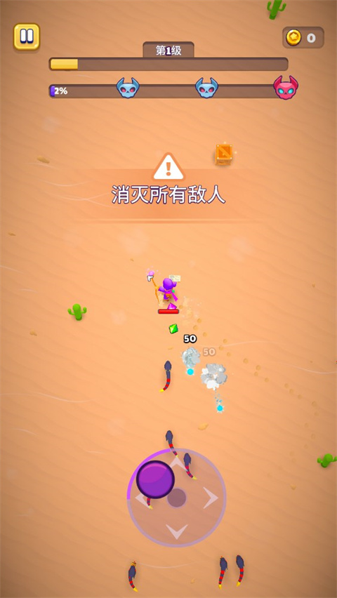 巫师英雄最新版 v2.5.300