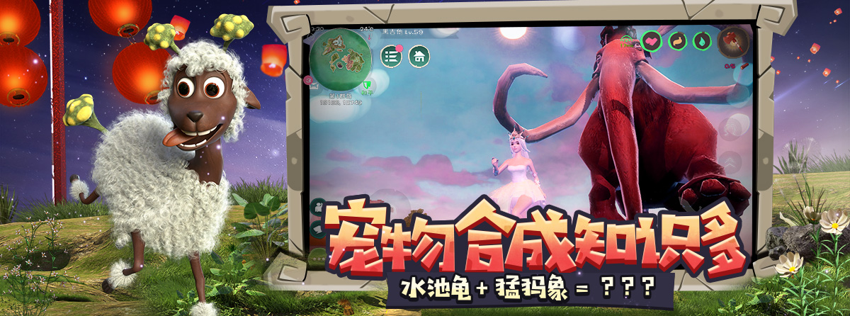 创造与魔法真正破解版下载