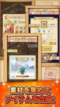 笑容的炼金术师解锁 v3.4.2