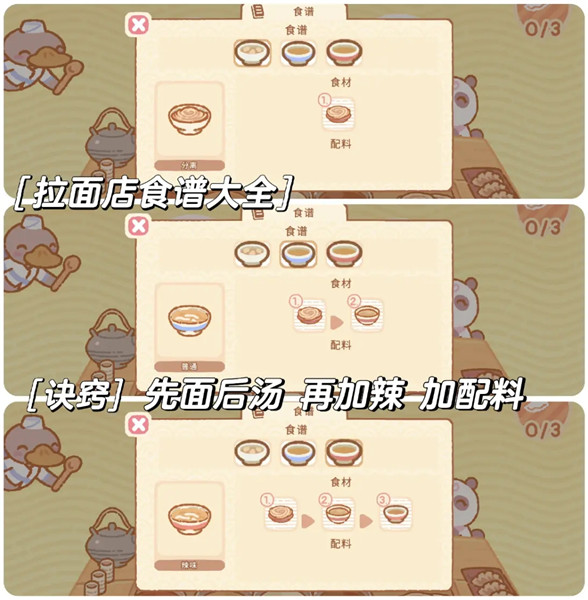 库玛寿司吧中文版