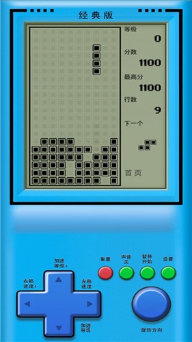 抖音俄罗斯方块经典版  v1.0