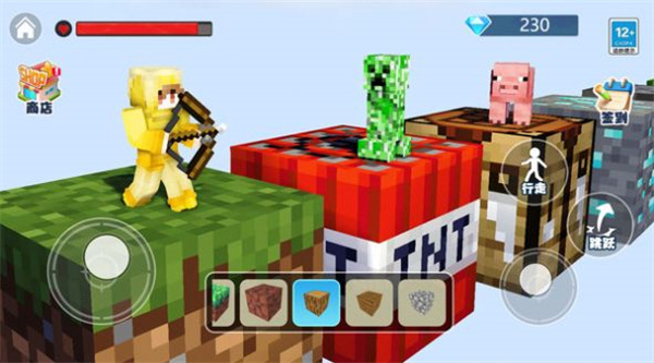 巨型方块建造  v1.0