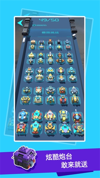 我不是塔防3D官方正版 v1.1.1