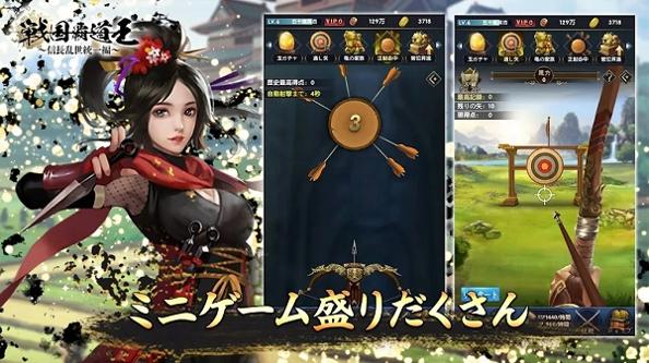 战国霸道王 日服直玩版 v3.1.5