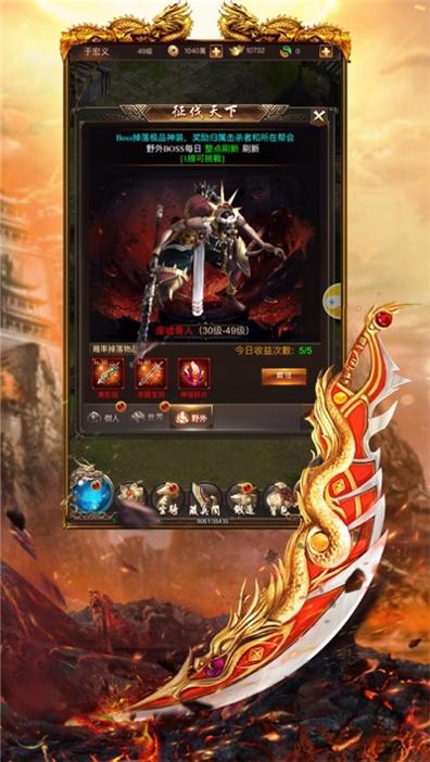 绿毒裁决传奇 v1.85