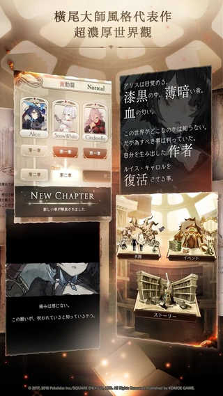 死亡爱丽丝台服25.0.6 v25.0.6