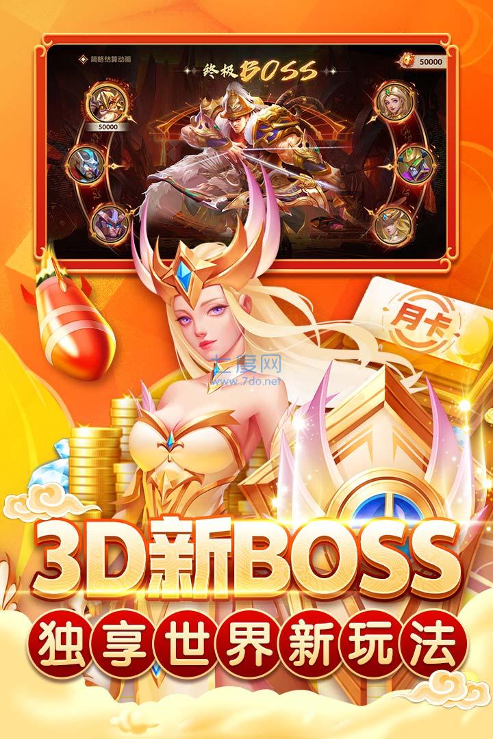 指尖捕鱼新版下载 v10.1.35.1.0