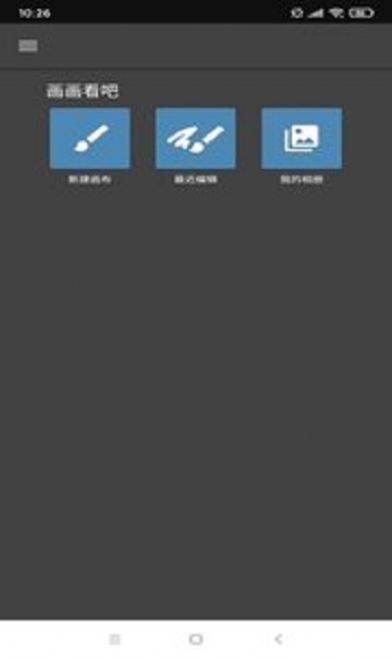 逸梦绘画app手机版  v5.4.4