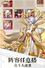 侠客道官方版  v3.2