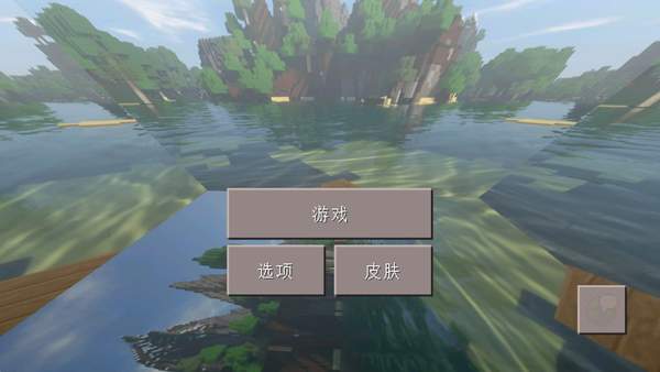 微型乐大师 v4.0