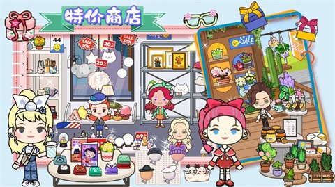 樱桃小镇好朋友家  v1.0