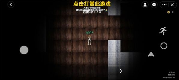 无限旅馆游戏中文版  v4.1.2