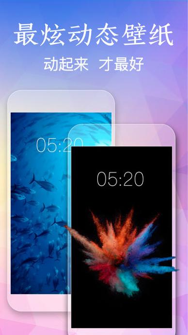 鲜柚桌面壁纸 v1.0.1