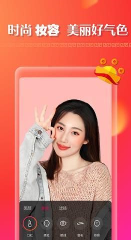 一键动漫特效  v1.02