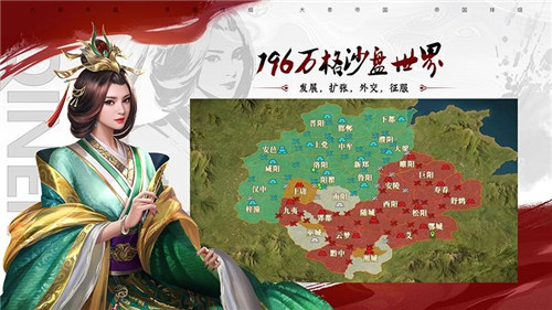 大秦帝国之帝国烽烟无限金币元宝解锁版 v3.4.4
