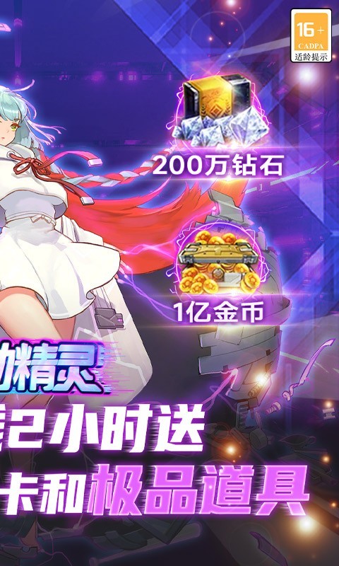 舞动精灵新春兔年版 v1.0.0