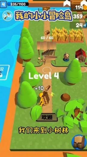 我的小小冒险岛手机游戏安卓版  v5.2.2