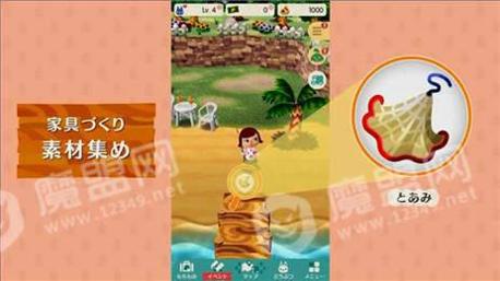 猛男捡树枝 v3.1.4