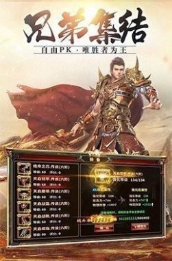 复古超变问天手游官方安卓版  v5.0.2