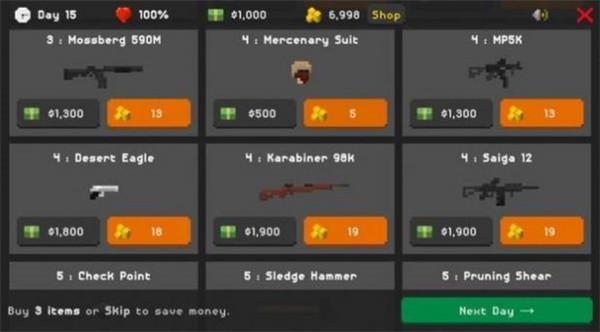 僵尸射击与防御2  v1.7