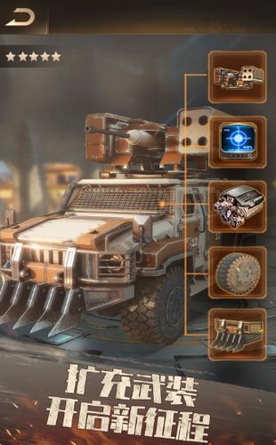 绝地生存  v1.11.76