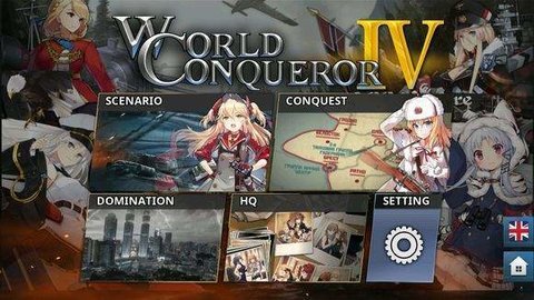 世界征服者4次元战争mod v1.2.6