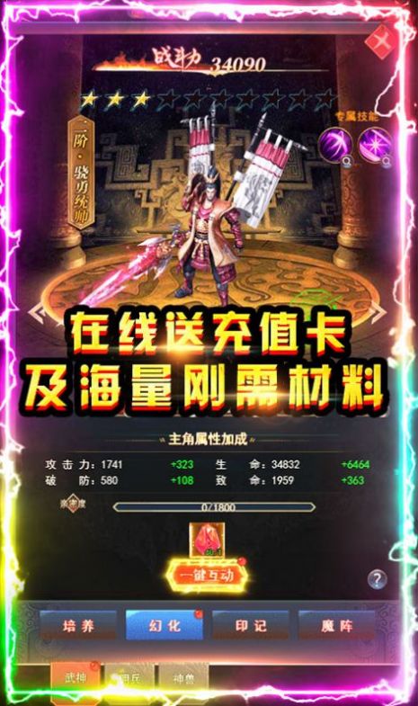 快刀冰雪高爆版手游官方正式版  v5.0.2