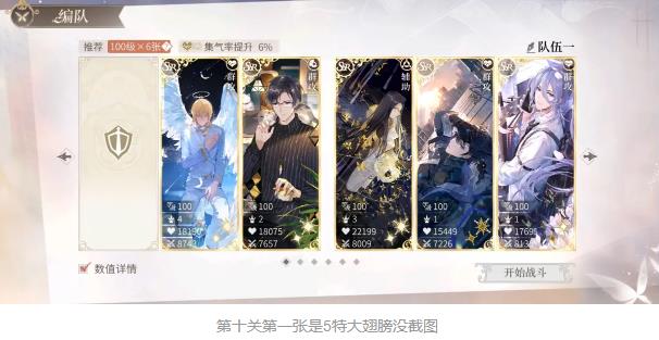 时空中的绘旅人官方正版