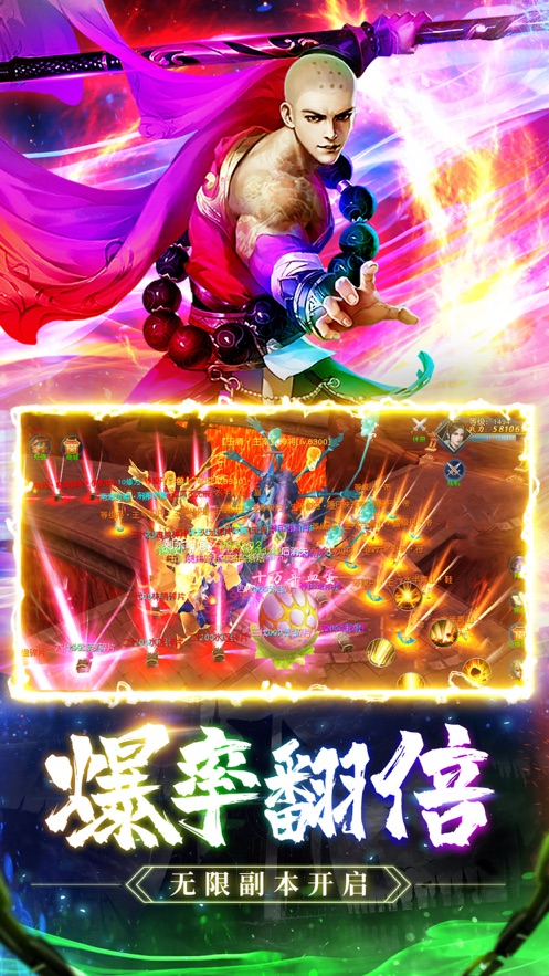 幻想神剑手游官网版下载最新正式版  v4.0.3