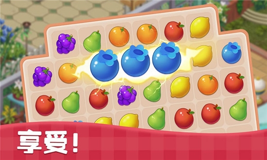 Home Memories(家庭记忆) 0.47.2 安卓版