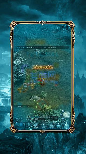 武道争霸 v1.89