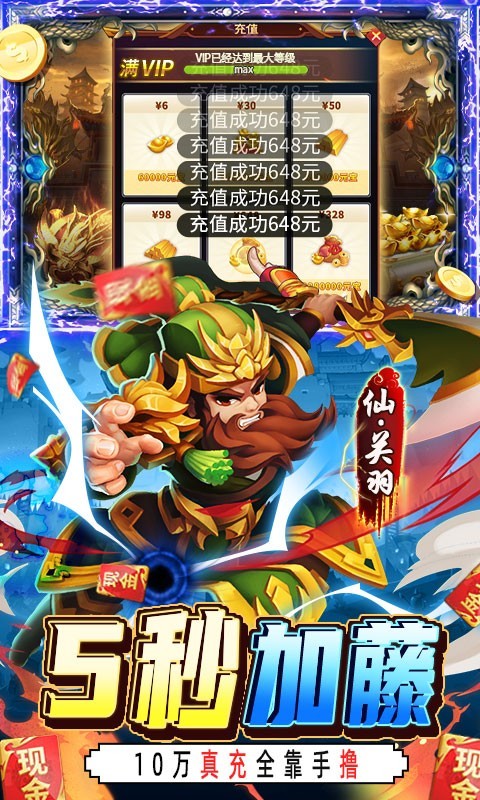 我的帝国GM版  V 1.0.0