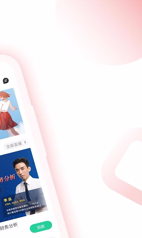 CMA备考宝典 v1.0.0