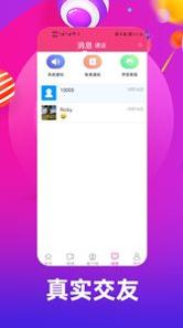 月风交友.jpg
