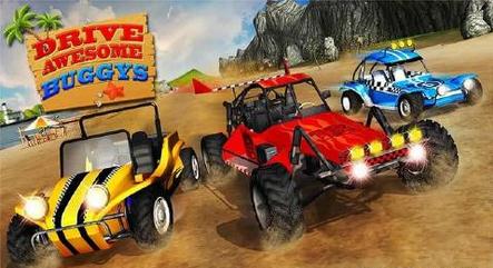 特技赛车3D沙滩狂热无限金币版 1.3 安卓版