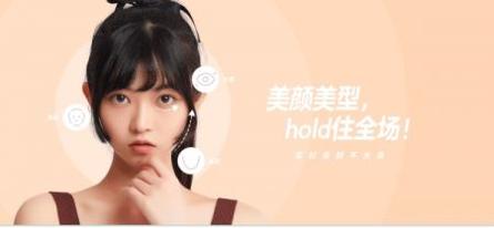一甜相机去水印版 v3.0.5