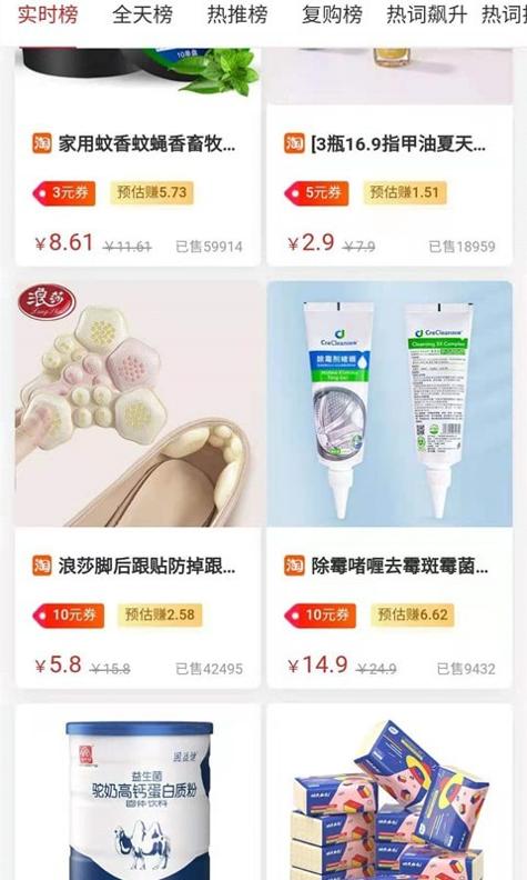 简约购截图0