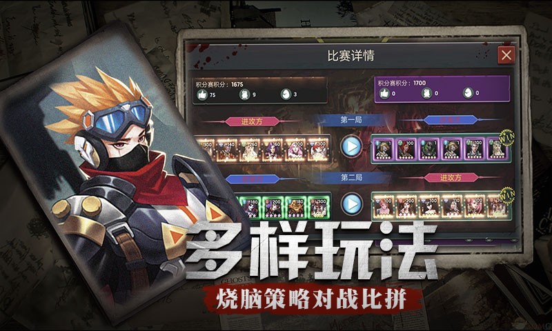 最后的战争2.1精翻汉化 2021-12-14 09:24