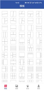 乐享趣拼图  v1.0